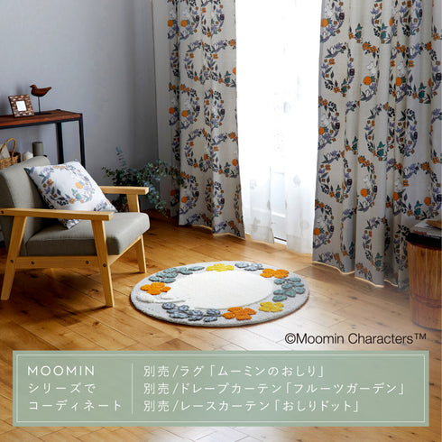 45×45cm フルーツガーデン クッションカバー.|s12